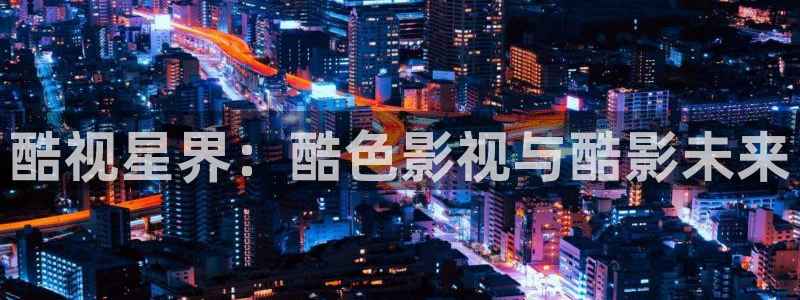 天龙影院(天龙高清影院)